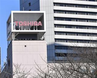 東芝本社が入居するビル近くに掲げられた同社マーク＝東京都港区