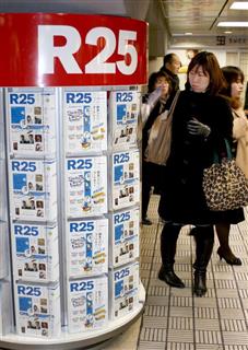 若いビジネスマンや女性に支持された「Ｒ２５」も時代の波には勝てなかった＝２０１１年１月、大阪市中央区（田村慶子撮影）