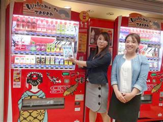 日本の伝統的なデザインをあしらった自販機＝２６日、東京都台東区