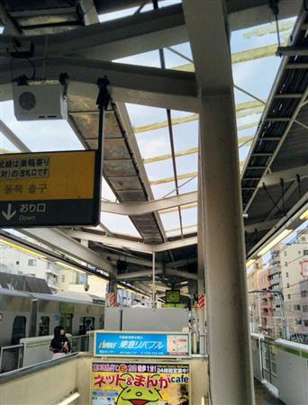 屋根の一部が壊れたＪＲ山手線駒込駅＝１８日午後（提供写真）