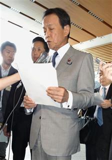 緊急輸入制限の発動を発表する麻生財務相＝２８日午前、首相官邸