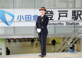 私の仕事 小田急電鉄 水島悦子さん 初の女性駅長 安全最優先 Sankeibiz サンケイビズ