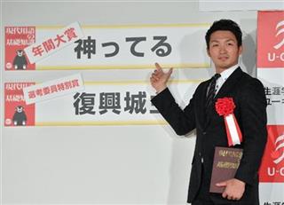 “流行語大賞2016”の授賞式で「神ってる」顔をしてみせた広島の鈴木誠也