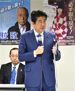 拉致被害者家族との面談で挨拶する安倍晋三首相＝２２日午後、東京都千代田区平河町の砂防会館別館（斎藤良雄撮影）