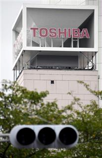 東芝本社＝東京都港区芝浦