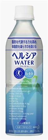 飲料各社 栄養補給向けスポーツドリンク 炭酸や甘さ控えめ 体脂肪減少も Sankeibiz サンケイビズ