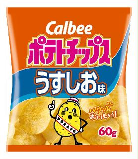 カルビーの「ポテトチップスうすしお味」