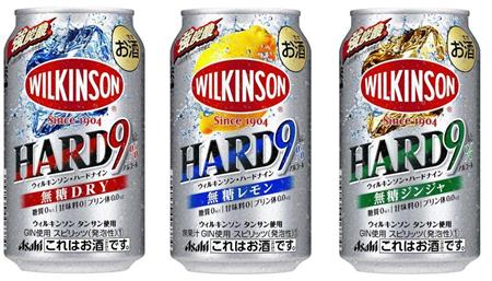 新商品 強炭酸 超刺激系チューハイ ウィルキンソン ハードナイン Sankeibiz サンケイビズ