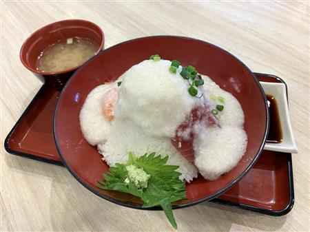 足柄ＳＡで食べた富士山がモチーフの海鮮丼