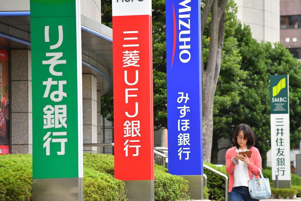 大手銀 脱 日本的人事 ８年で管理職も 優秀人材で生き残り Sankeibiz サンケイビズ 自分を磨く経済情報サイト