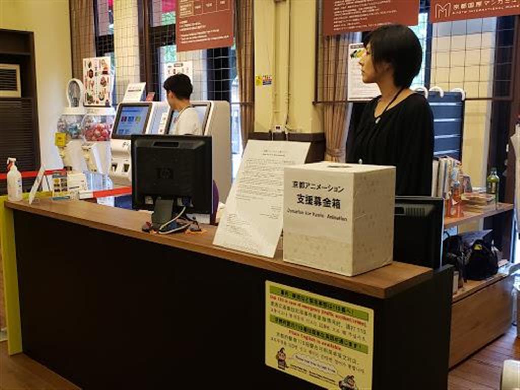 京アニ放火 聖地 が恩返し 魅力伝えてもらった 募金箱設置相次ぐ Sankeibiz サンケイビズ 自分を磨く経済情報サイト