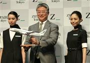 日本航空系のＬＣＣ、ジップエアの西田真吾社長（中央）が発表した機体のデザインと制服