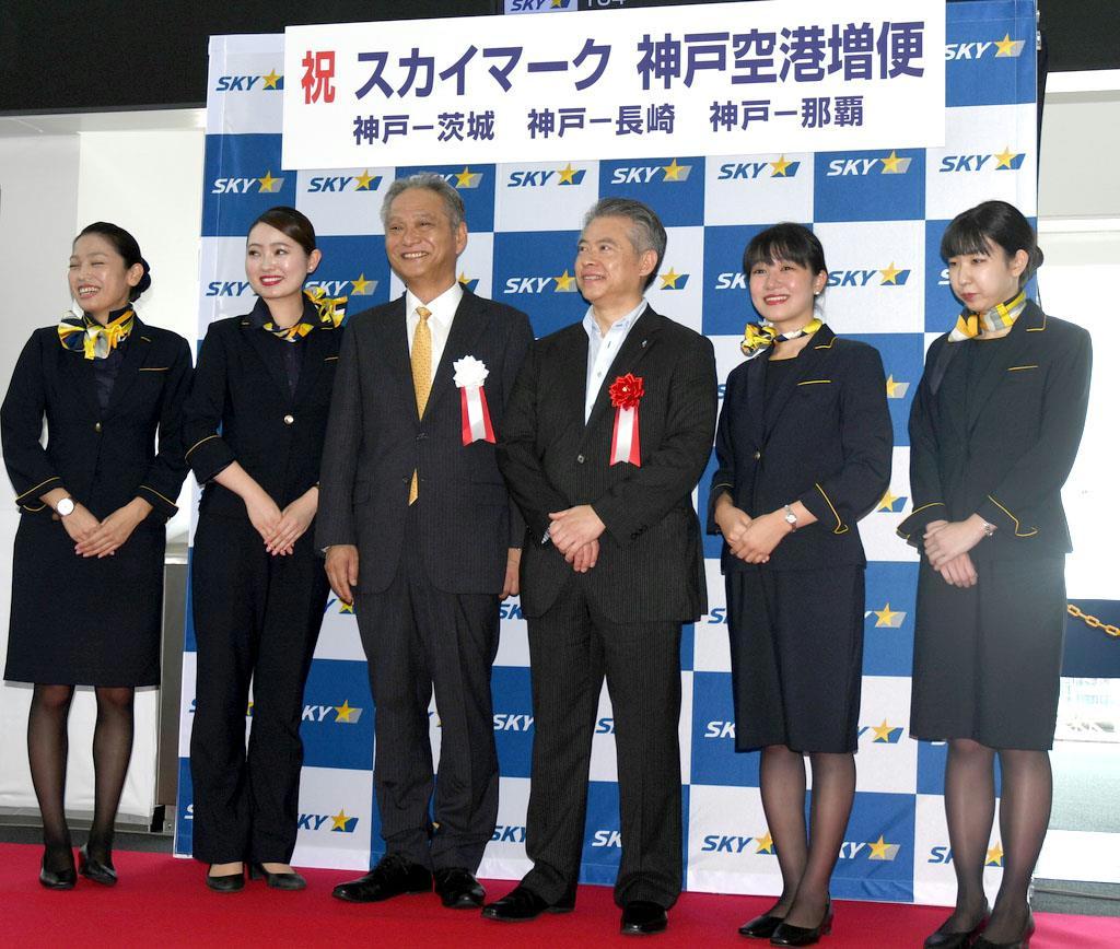 神戸空港で増便開始 規制緩和の合意後初 Sankeibiz サンケイビズ 自分を磨く経済情報サイト