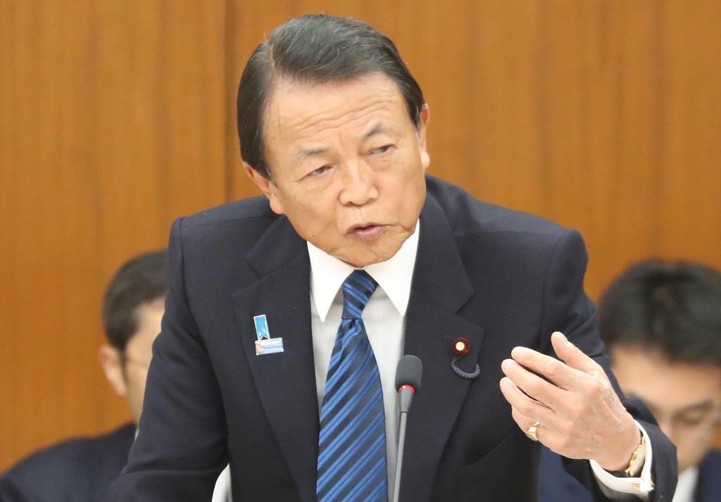 麻生氏 内部留保は 賃金や設備投資に 令和２年度税制改正に言及 Sankeibiz サンケイビズ 自分を磨く経済情報サイト