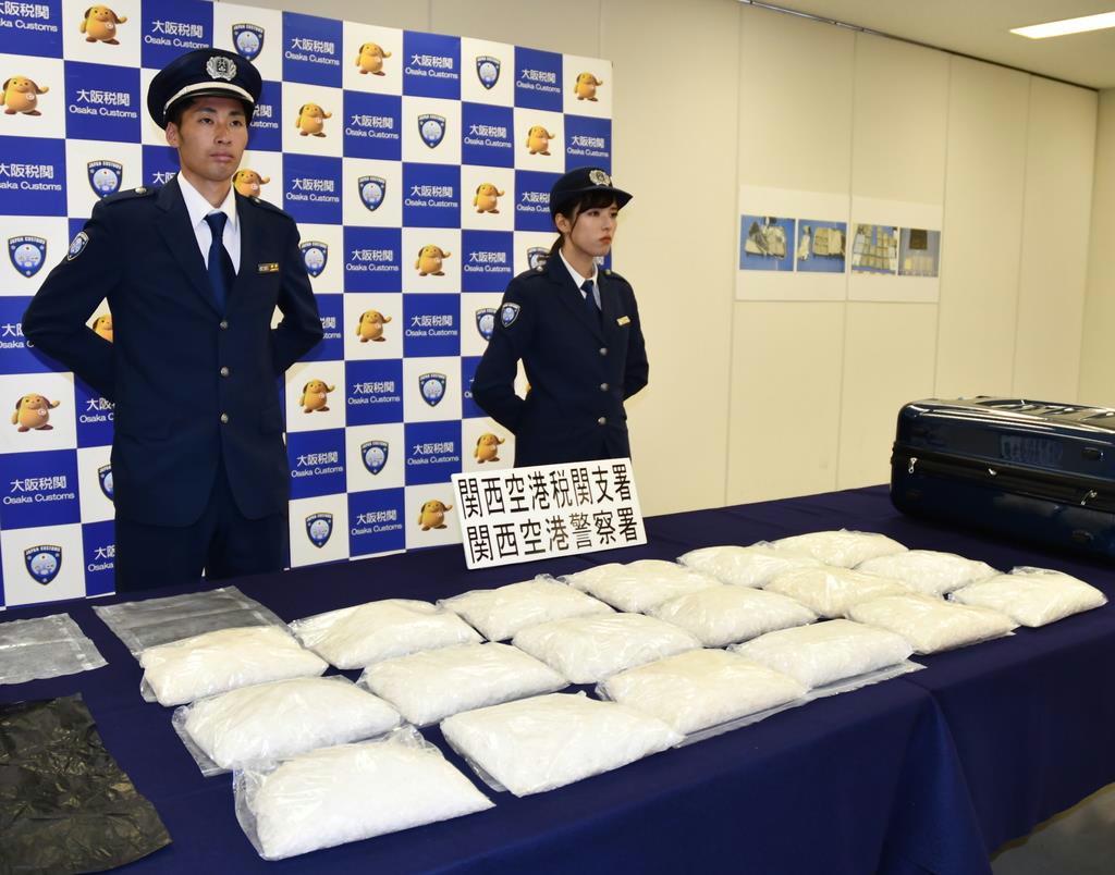 関空で最多１８キロ 覚醒剤密輸容疑のカナダ人逮捕 Sankeibiz サンケイビズ 自分を磨く経済情報サイト