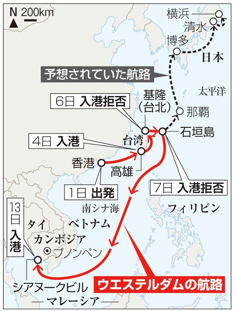 日本が入国拒否のクルーズ船 カンボジアへ 下船始まる 朝日新聞デジタル