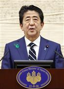 新型コロナウイルスの感染拡大を受けて記者会見する安倍首相＝１７日午後６時２分、首相官邸