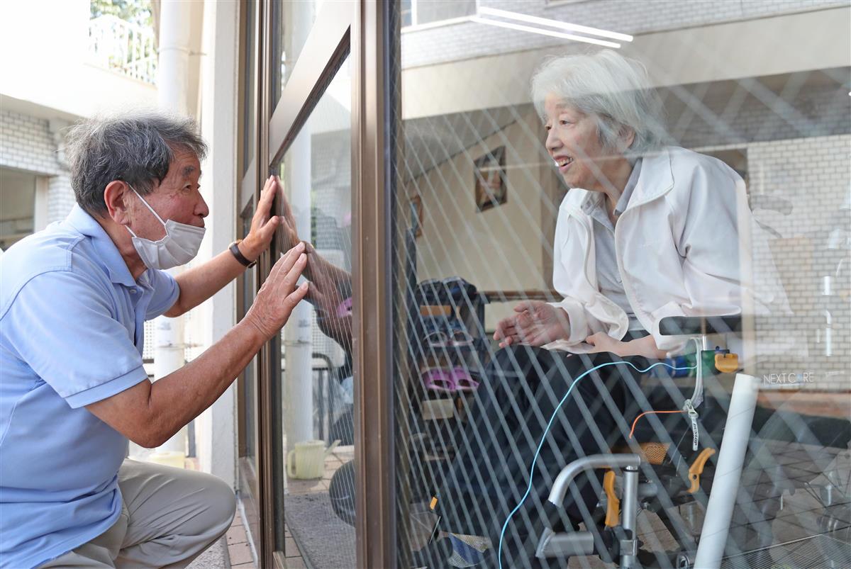 窓越し で涙 高齢者施設で 感染防ぎながら心つなぐ努力 Sankeibiz サンケイビズ 自分を磨く経済情報サイト