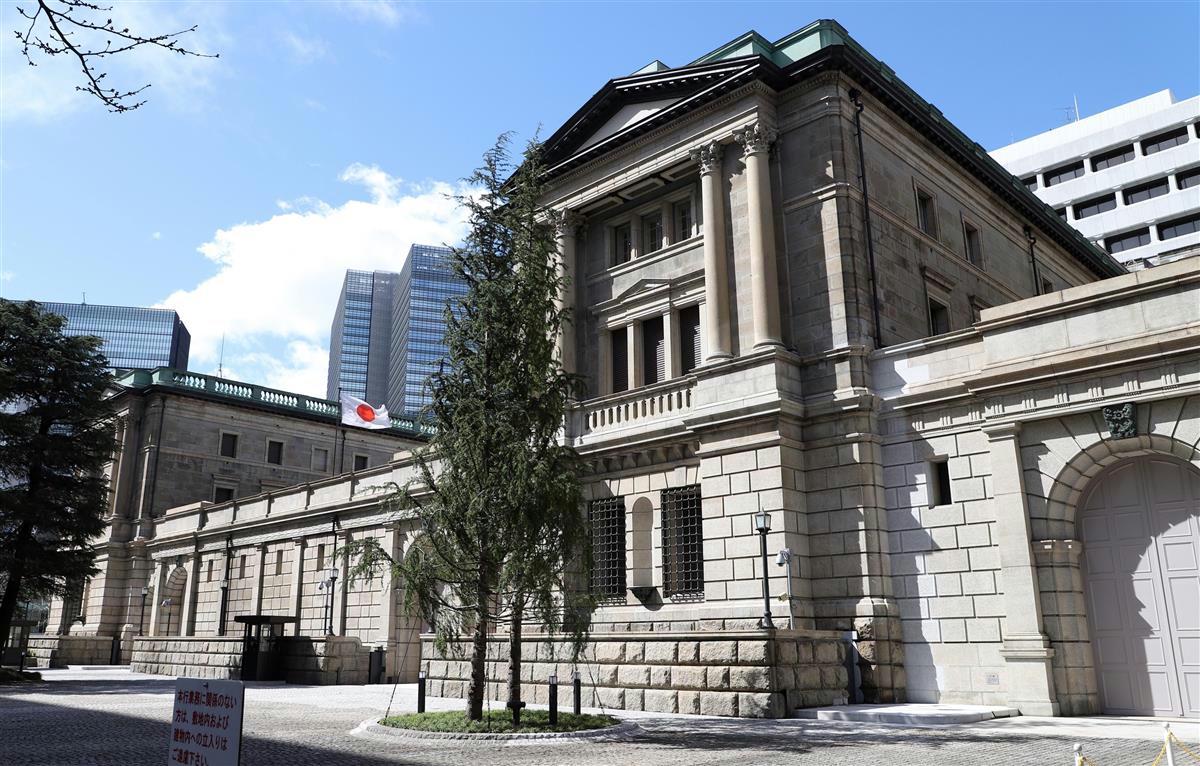 日銀 新型コロナ対応で金融緩和を維持へ Sankeibiz サンケイビズ 自分を磨く経済情報サイト