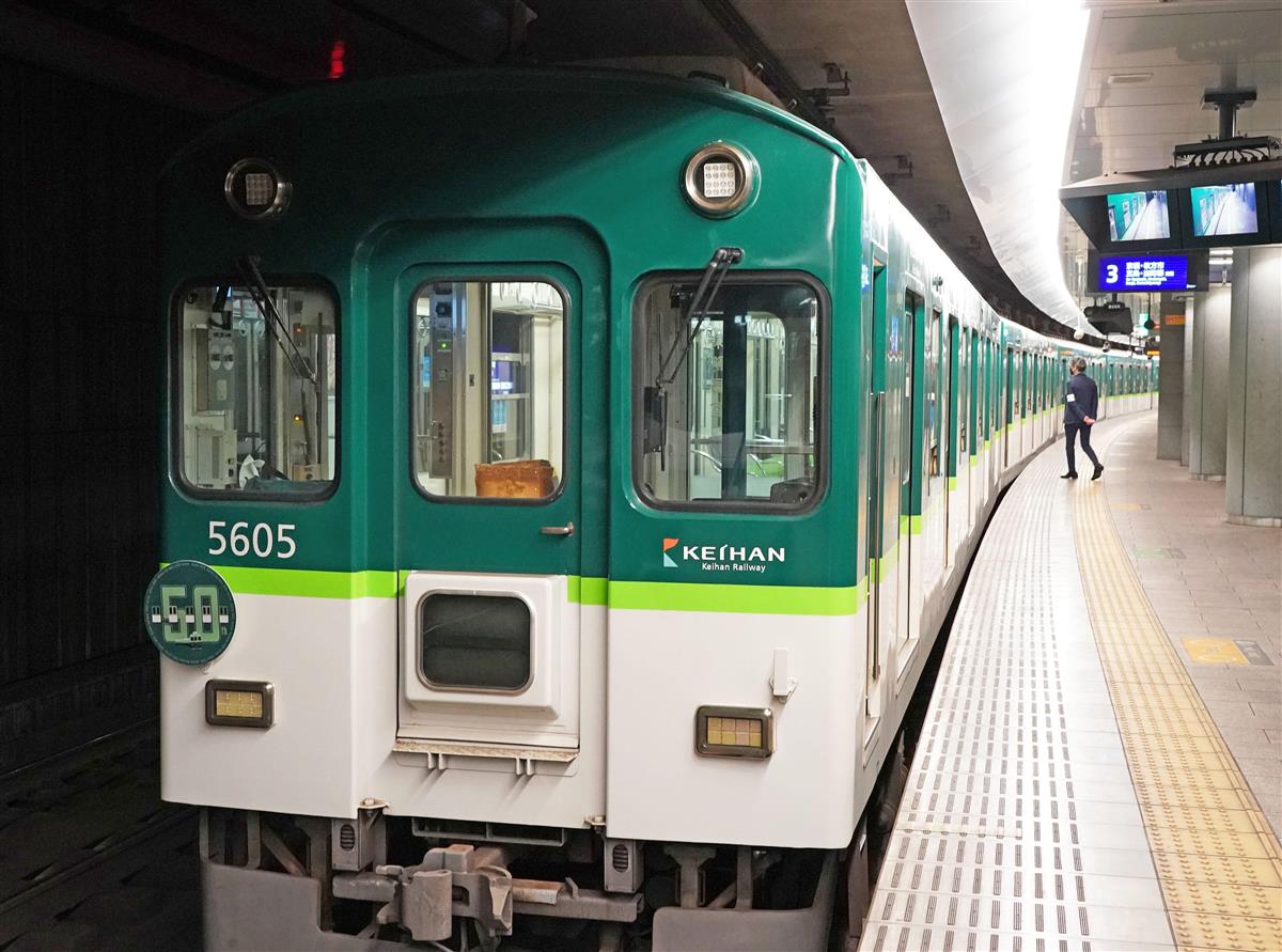 京阪 座席上げ下げ電車 が引退へ 中之島駅で観覧会 Sankeibiz サンケイビズ 自分を磨く経済情報サイト