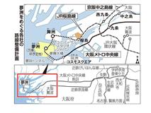 会場アクセス路線として大阪メトロ中央線のコスモスクエア～夢洲間を延伸する計画がある（産経新聞社）