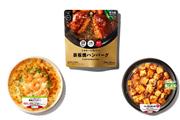 ブランド刷新に伴い商品もリニューアル。左からバターが香る海老グラタン、焼き方に加え使う塩にもこだわったハンバーグ、花椒が別添された四川風麻婆豆腐（ファミリーマート提供）