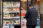 2017年1月19日、東京にある日高屋の店の前でメニューを眺める客 - 写真＝AFP／時事通信フォト