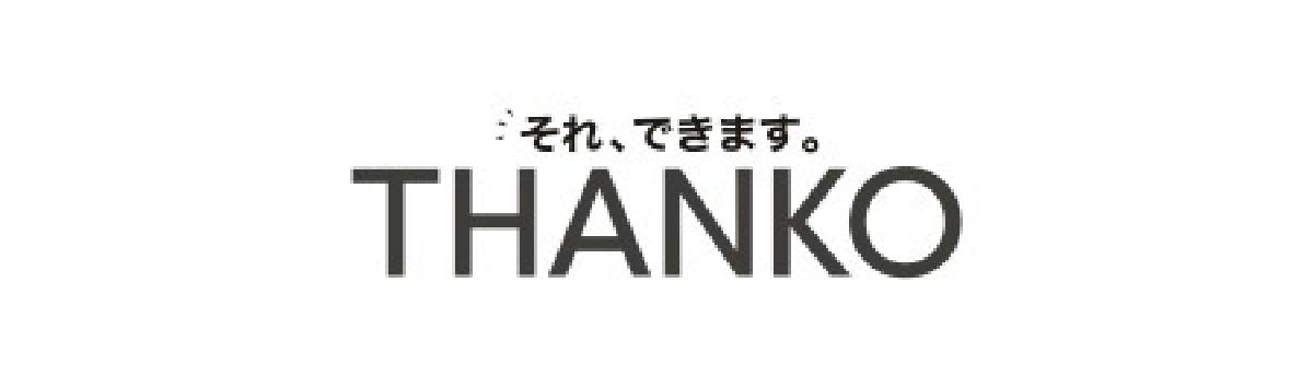 一度使ったらクセになる「うつぶせ寝クッションZ」』を発売 - SankeiBiz（サンケイビズ）：自分を磨く経済情報サイト